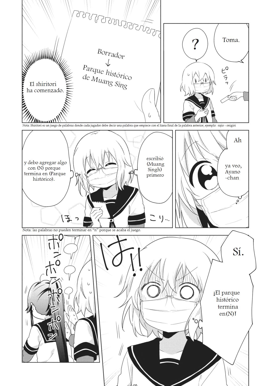 Yuru Yuri Capitulo 148: La goma de borrar!!!!!!!!! página 8