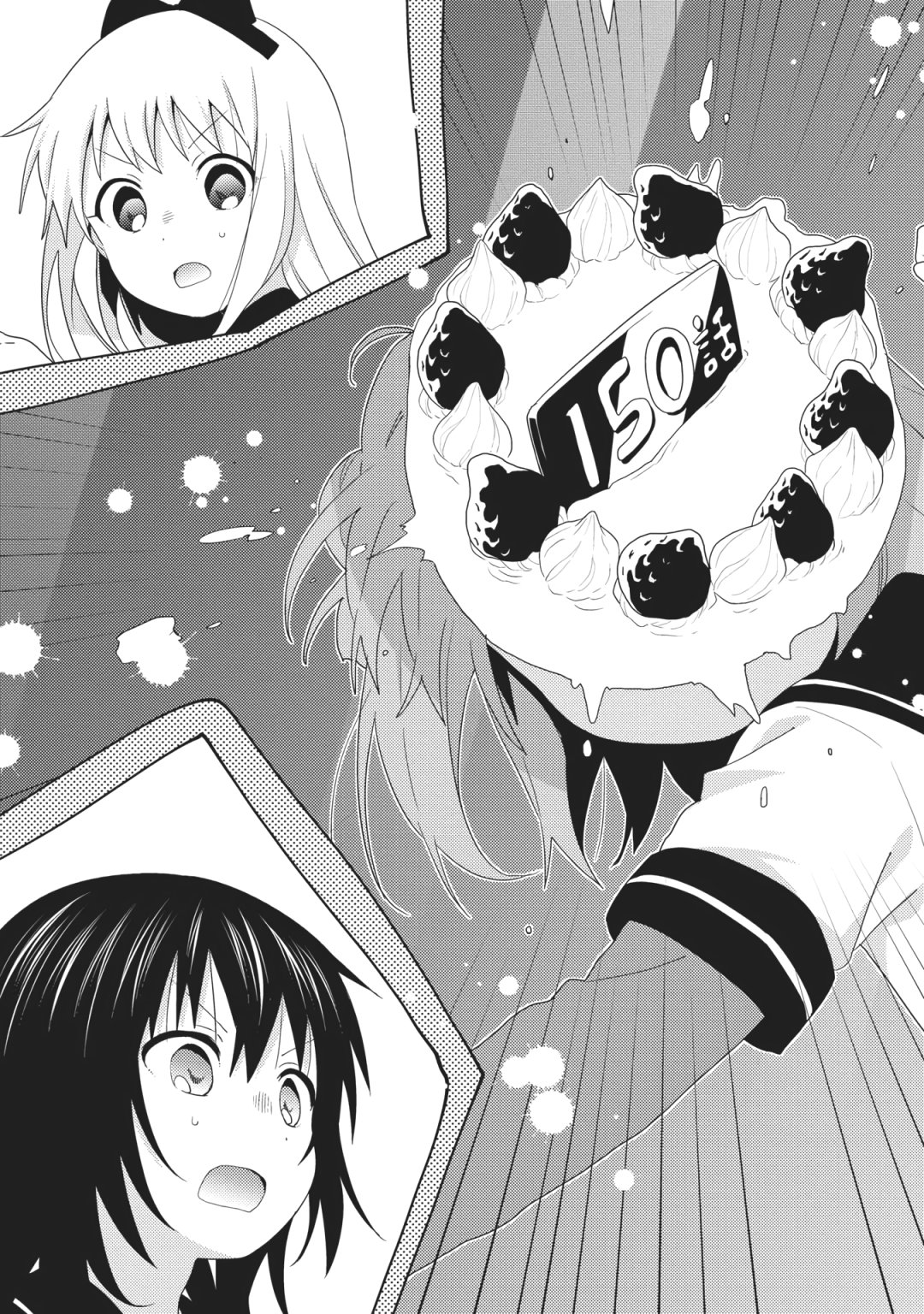 Yuru Yuri Capitulo 150 página 7