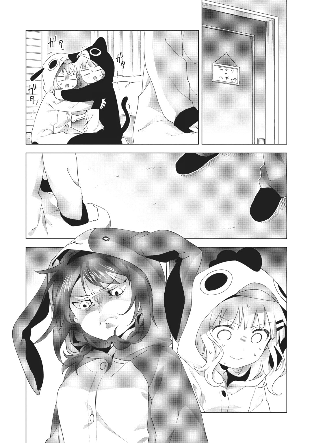 Yuru Yuri Capitulo 152: Aterrorizada por el té página 2