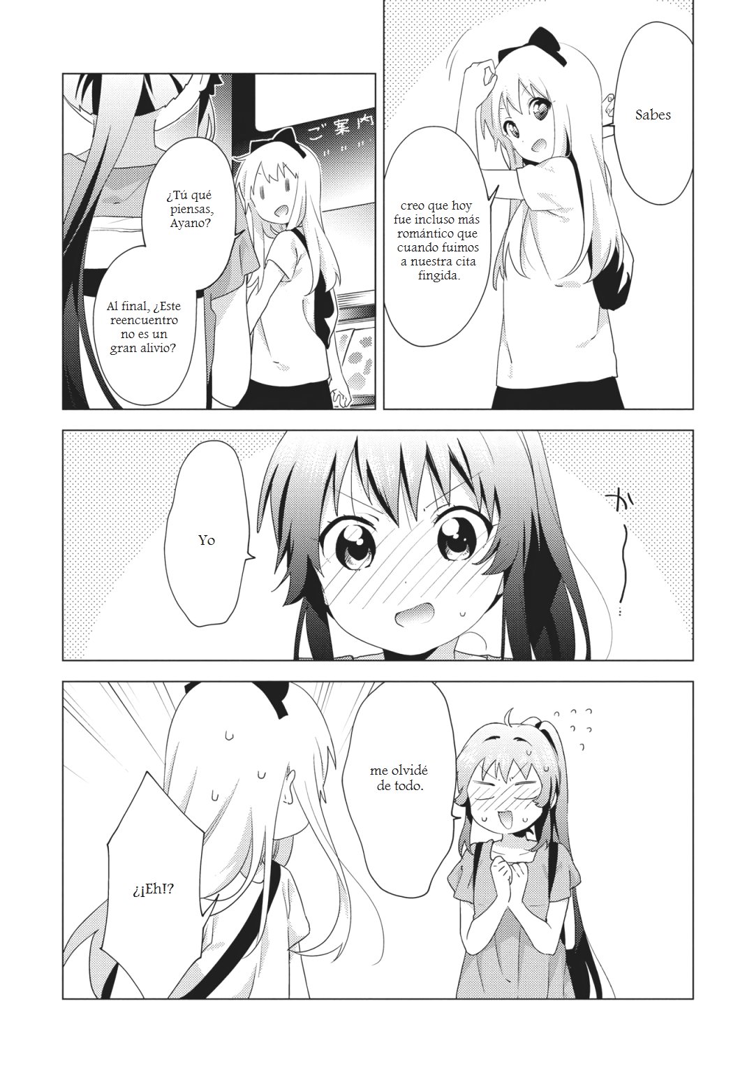 Yuru Yuri Capitulo 158: La perplejidad de Sugiura Ayano página 12