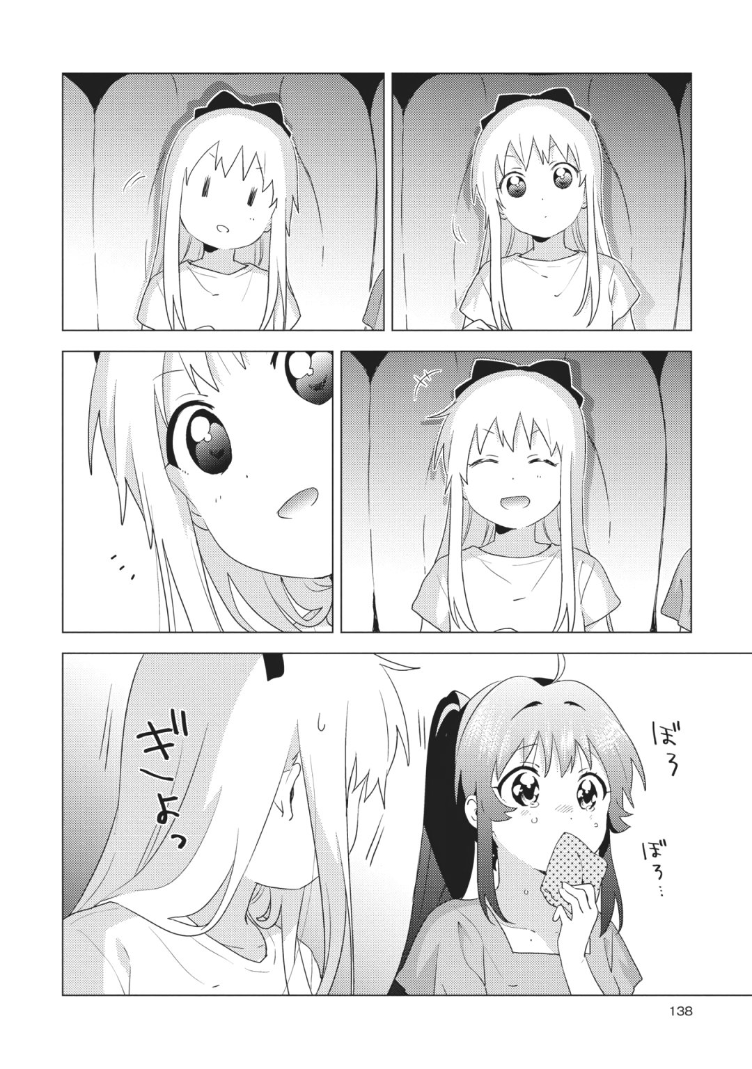 Yuru Yuri Capitulo 158: La perplejidad de Sugiura Ayano página 8