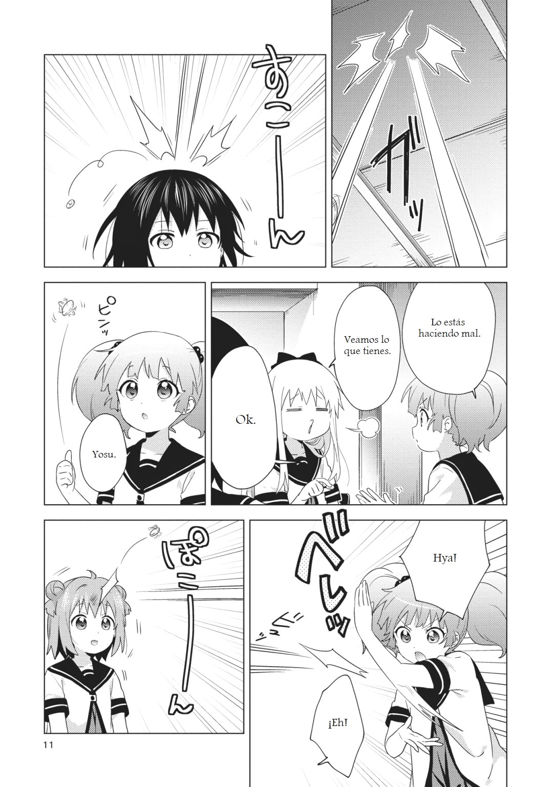 Yuru Yuri Capitulo 159: No pierdas de vista tu objetivo página 10