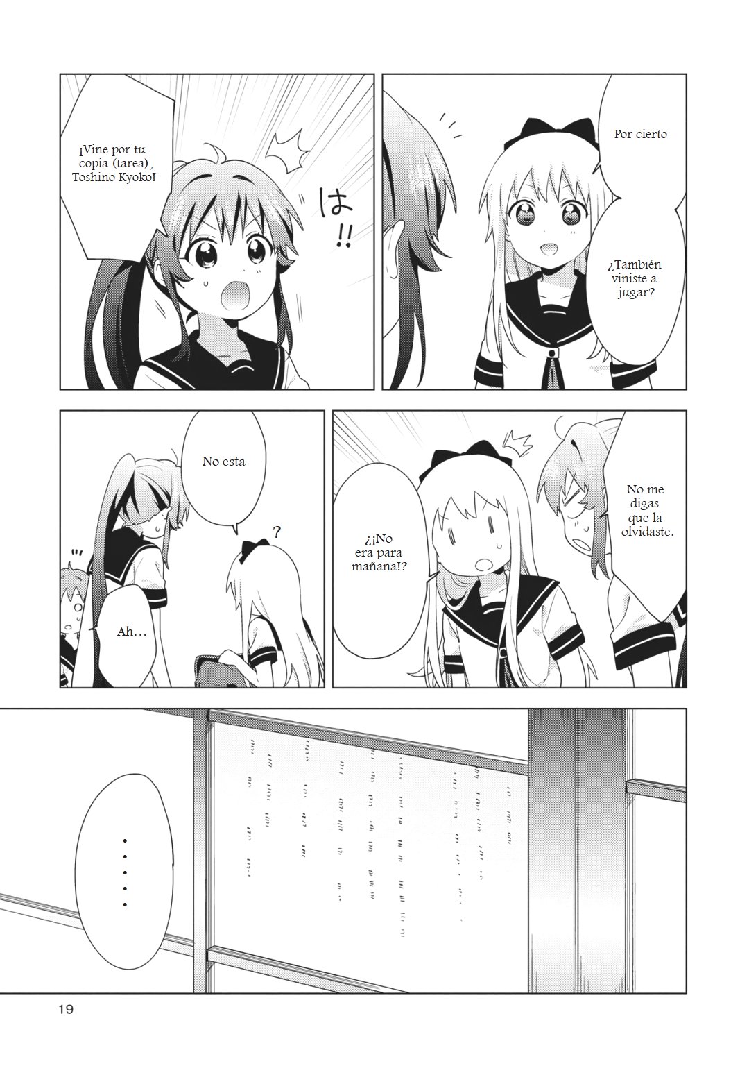 Yuru Yuri Capitulo 159: No pierdas de vista tu objetivo página 20