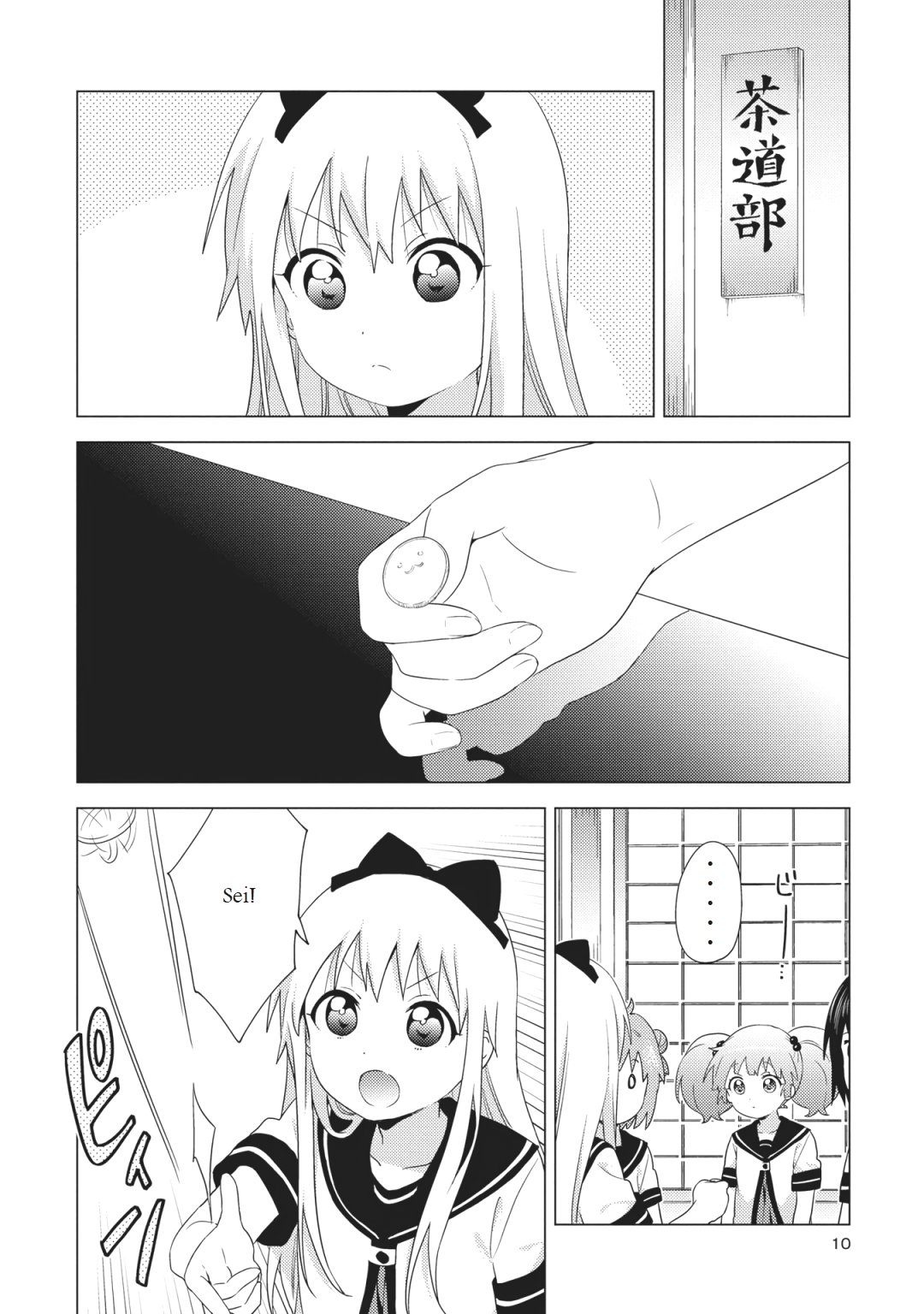 Yuru Yuri Capitulo 159: No pierdas de vista tu objetivo página 9