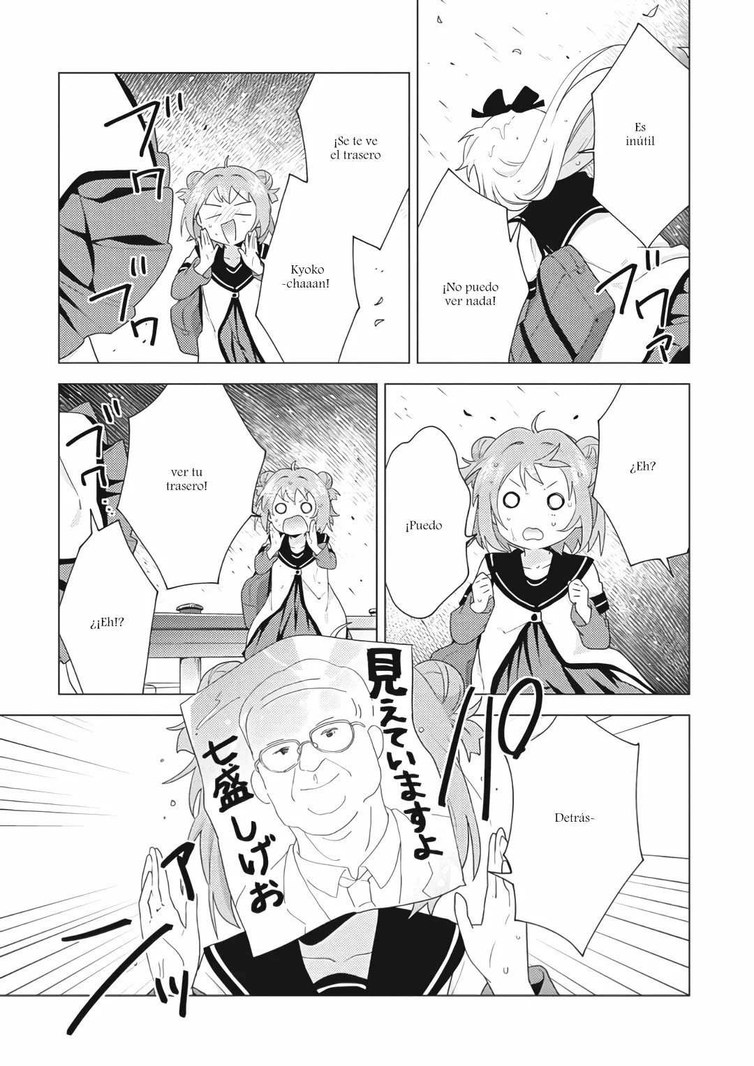 Yuru Yuri Capitulo 166: ¡Intenso! página 7