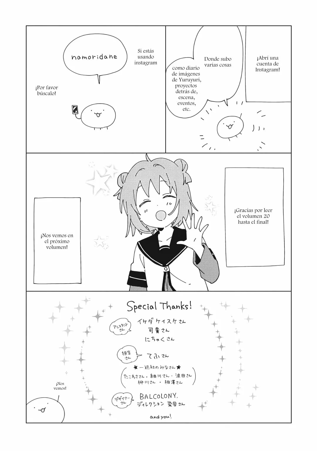 Yuru Yuri Capitulo 168.5 página 3