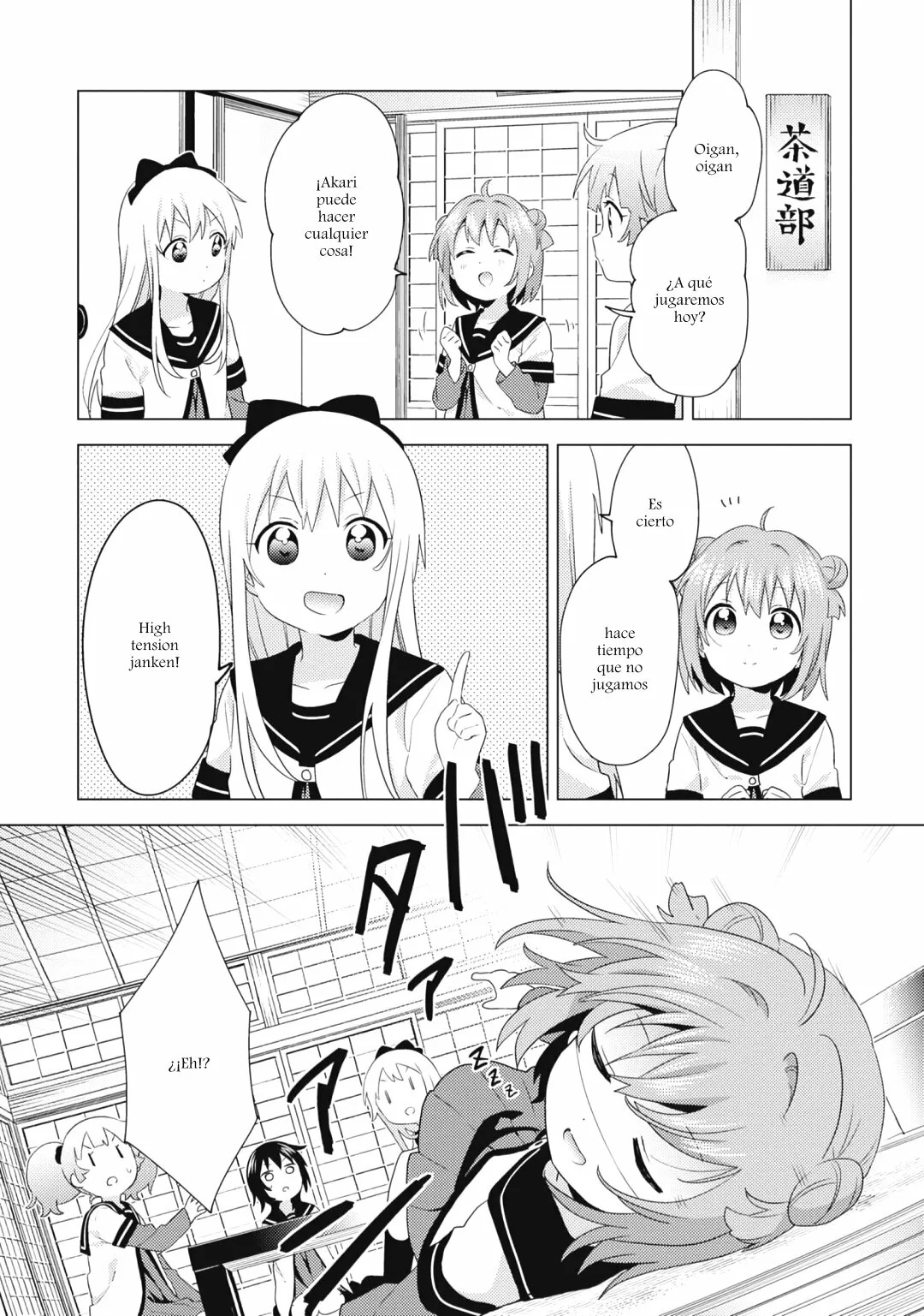 Yuru Yuri Capitulo 173: HJ es NG para Akari página 2