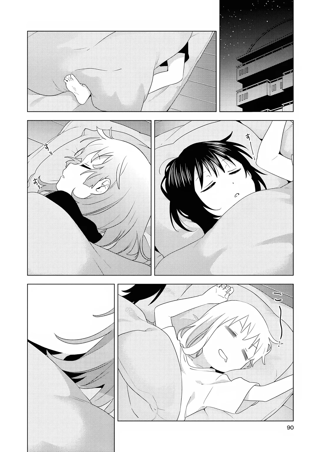 Yuru Yuri Capitulo 175: Como tener sueño página 2
