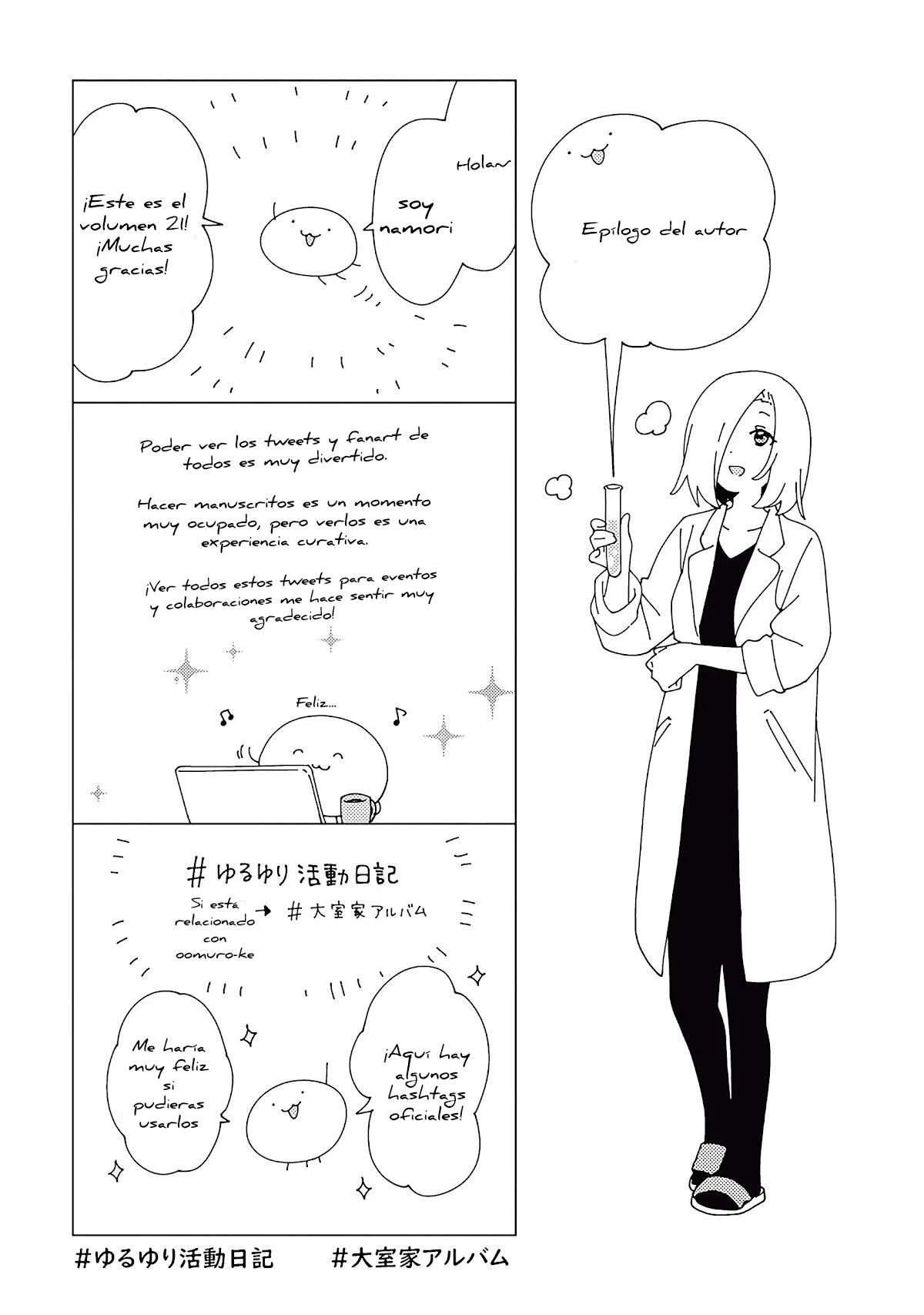 Yuru Yuri Capitulo 178: Se malinterpreta fácilmente página 15