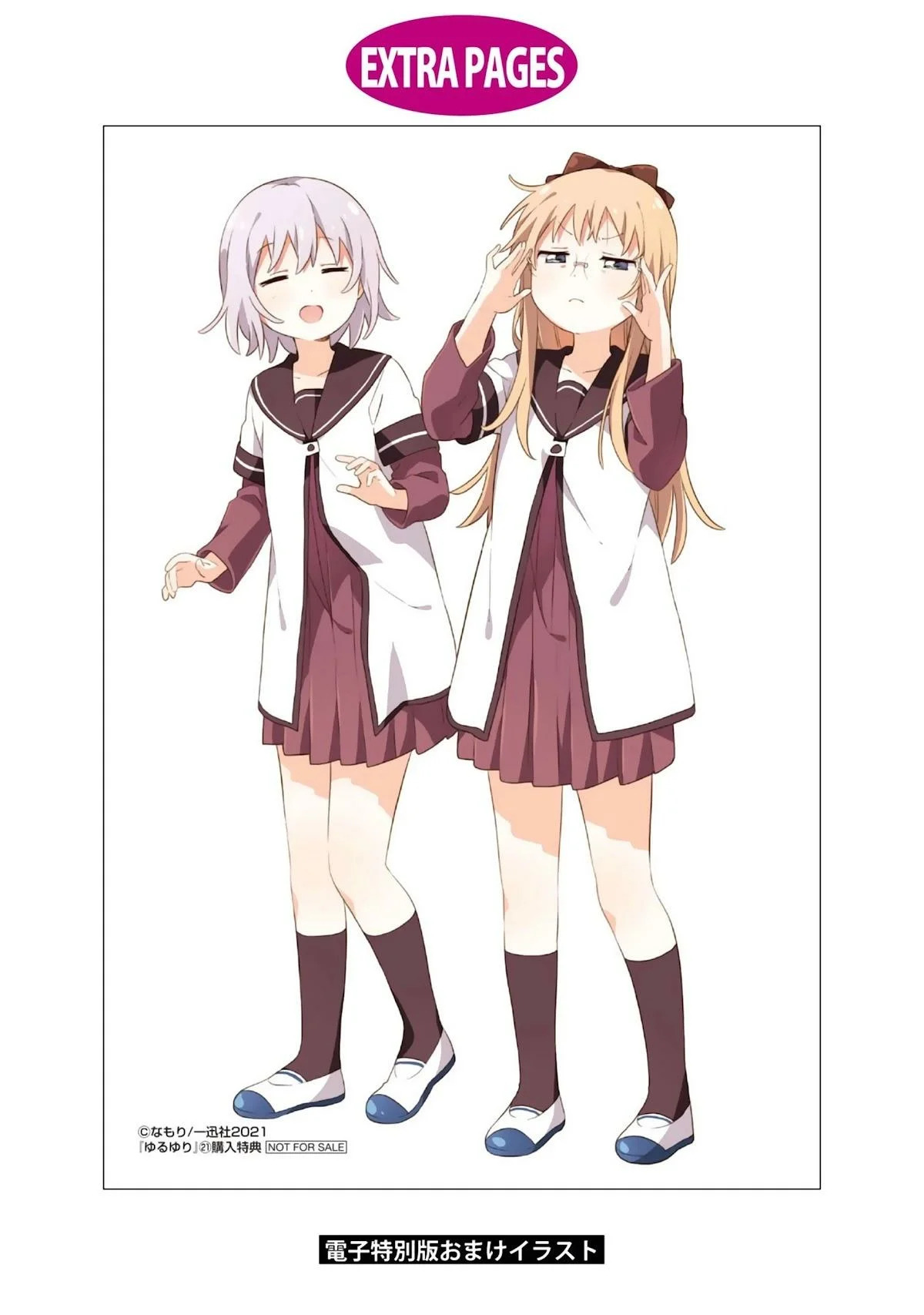 Yuru Yuri Capitulo 178: Se malinterpreta fácilmente página 22
