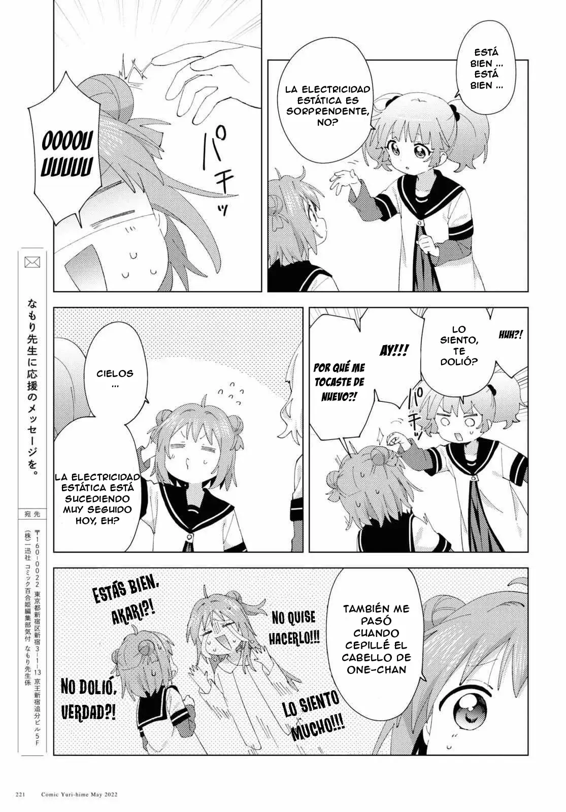 Yuru Yuri Capitulo 184: Electricidad estática página 9