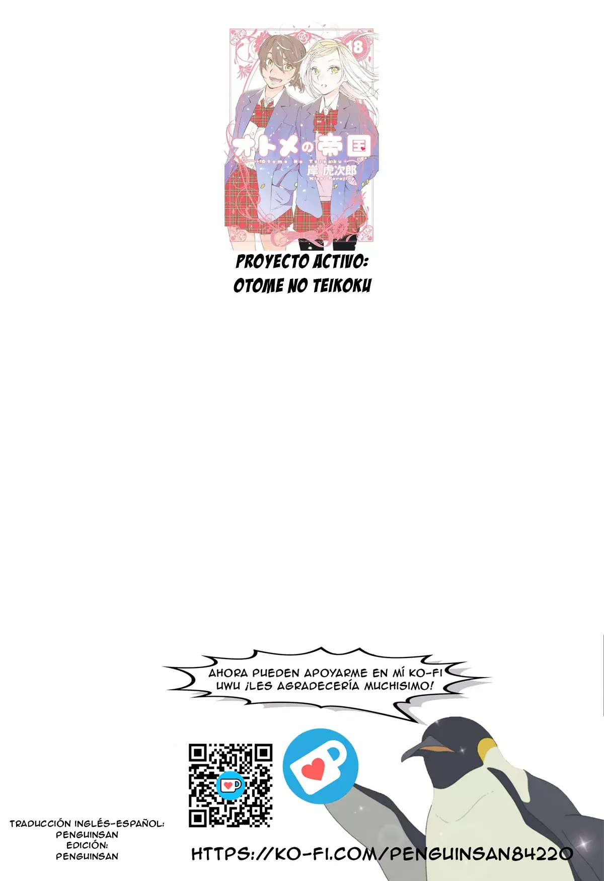 Yuru Yuri Capitulo 185: Falso página 13