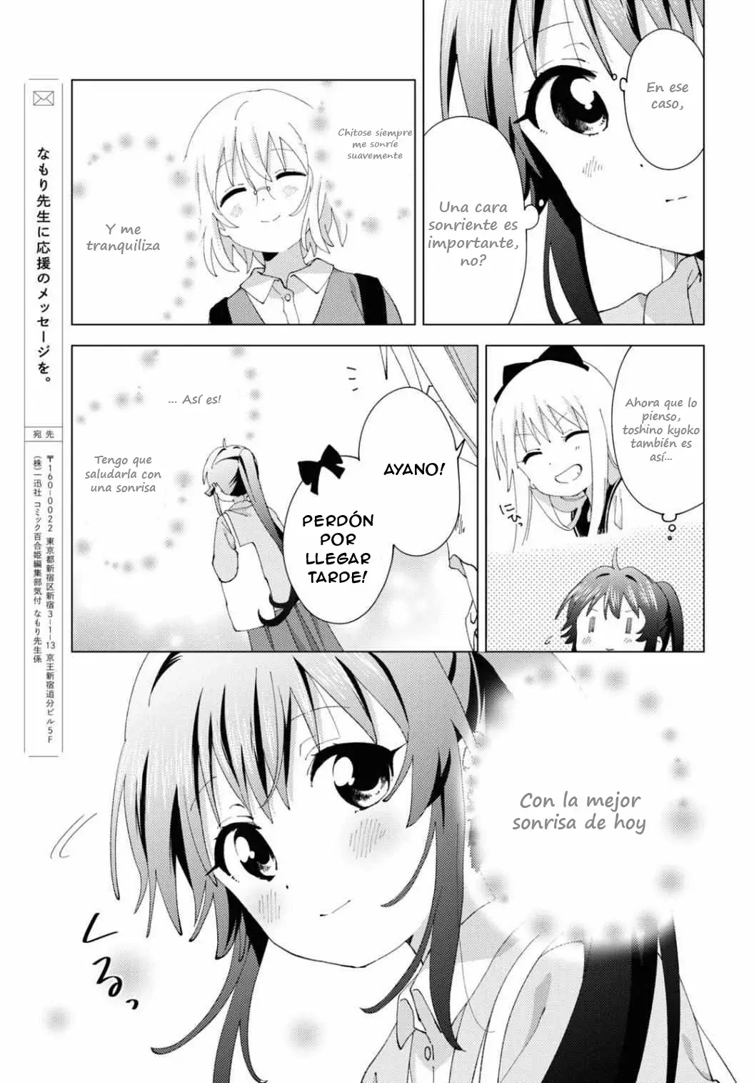 Yuru Yuri Capitulo 186: Tiempo de espera página 11