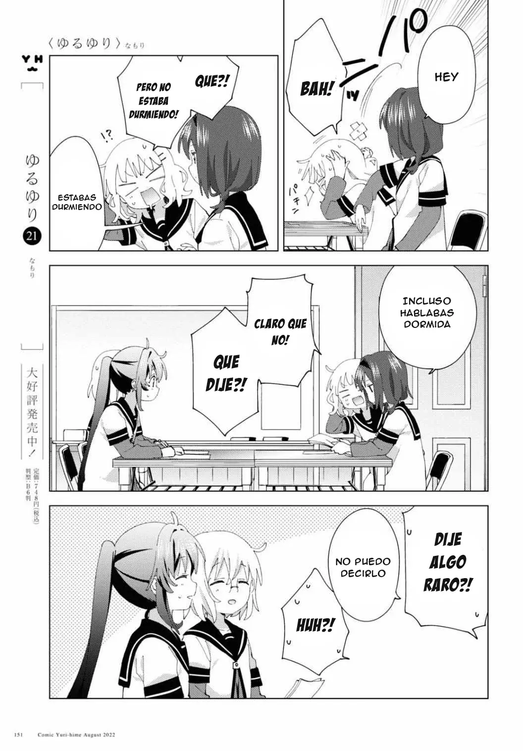 Yuru Yuri Capitulo 187: Día habitual página 3