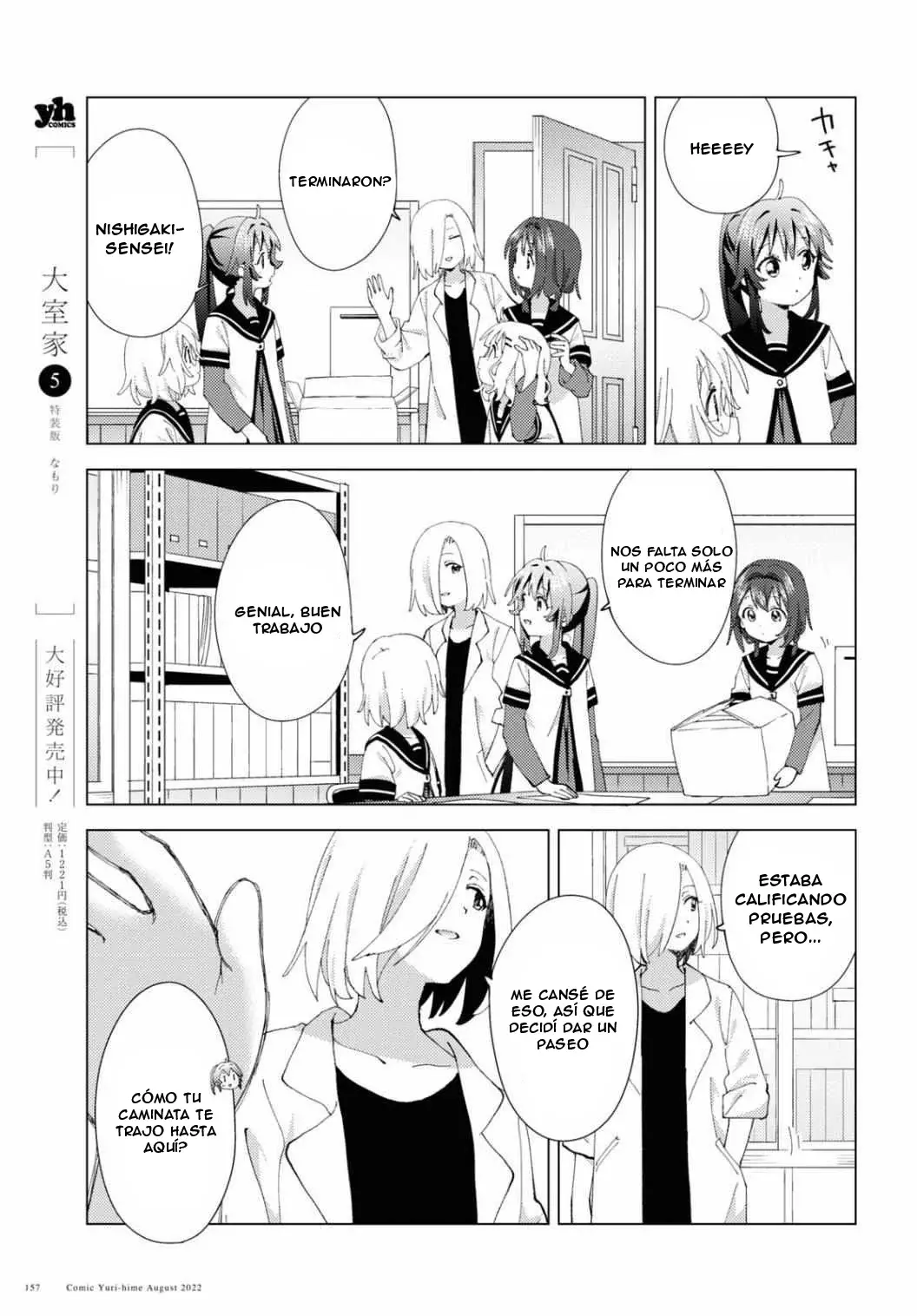 Yuru Yuri Capitulo 187: Día habitual página 9