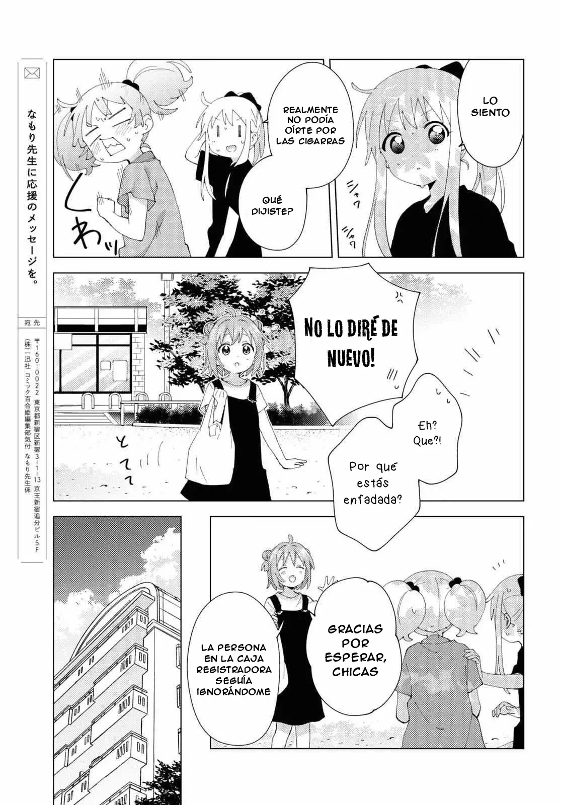 Yuru Yuri Capitulo 188: Ruido veraniego página 11