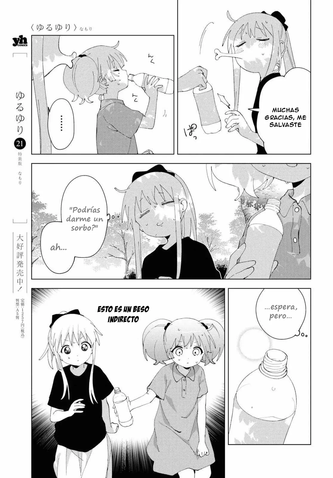 Yuru Yuri Capitulo 188: Ruido veraniego página 5