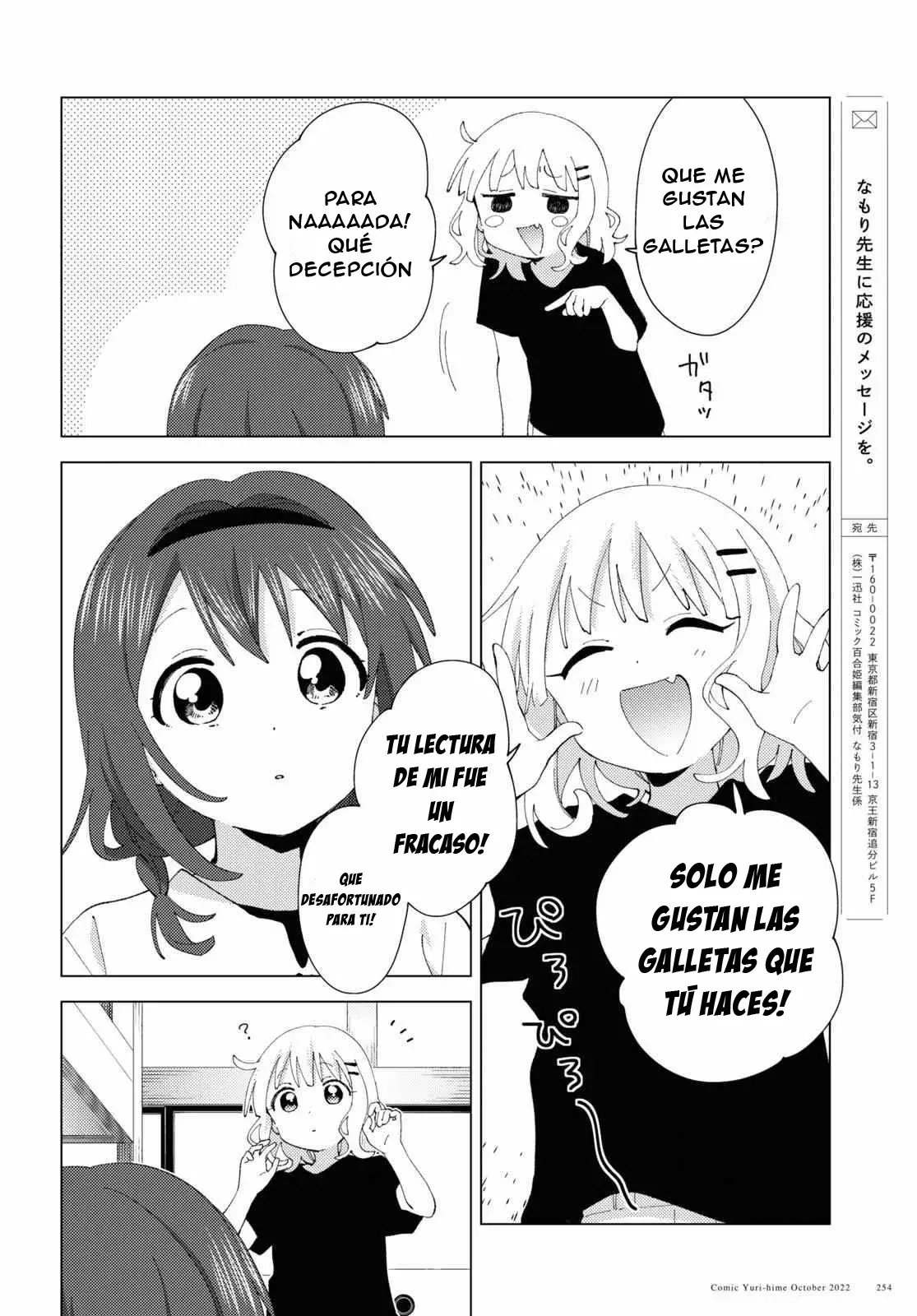 Yuru Yuri Capitulo 189: Vamos a pelear? página 10