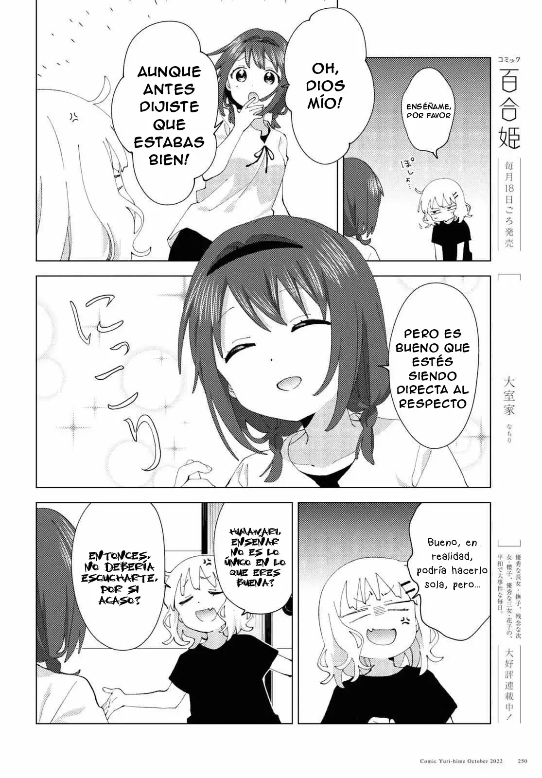 Yuru Yuri Capitulo 189: Vamos a pelear? página 6