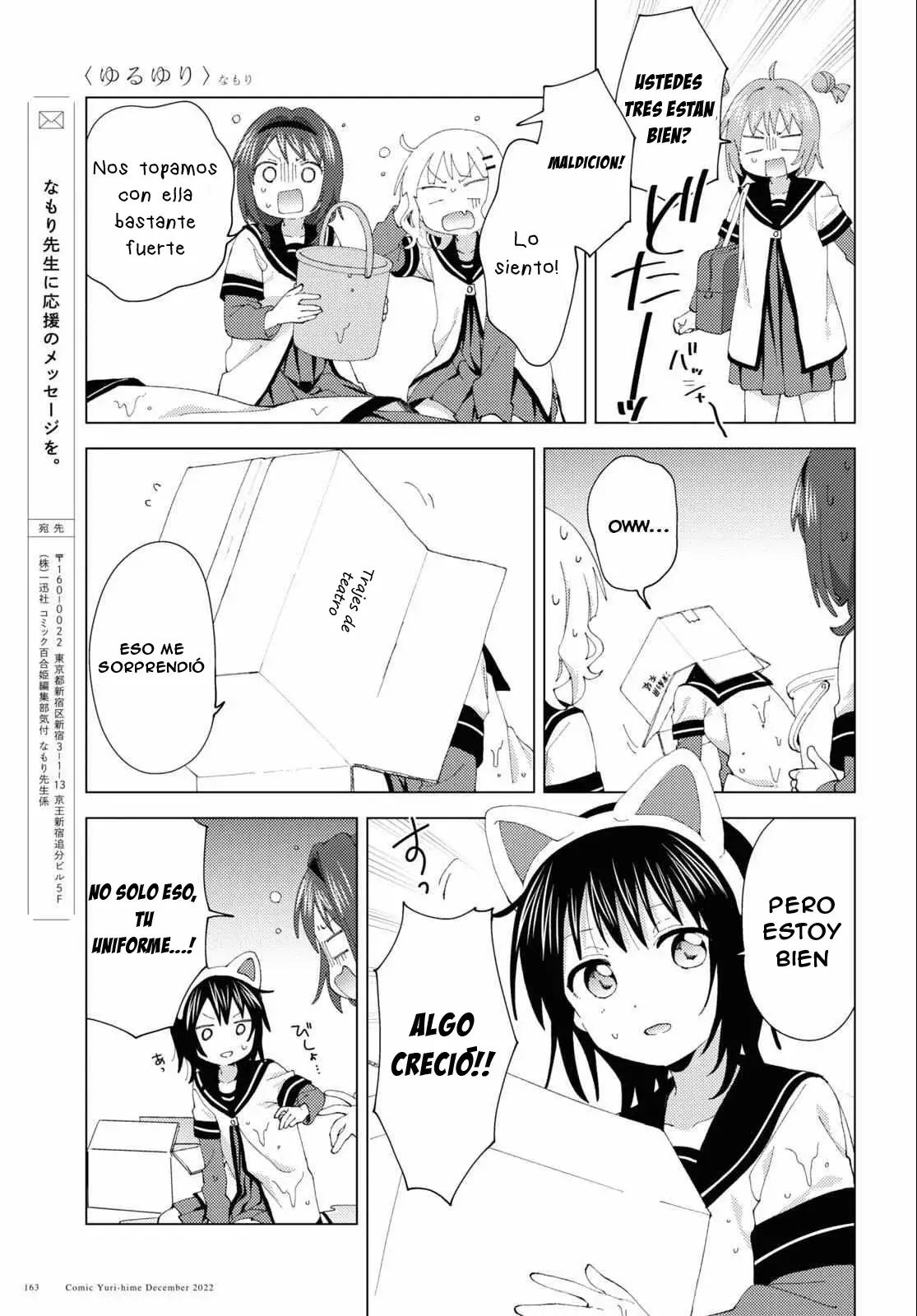 Yuru Yuri Capitulo 191: Adivinación página 11
