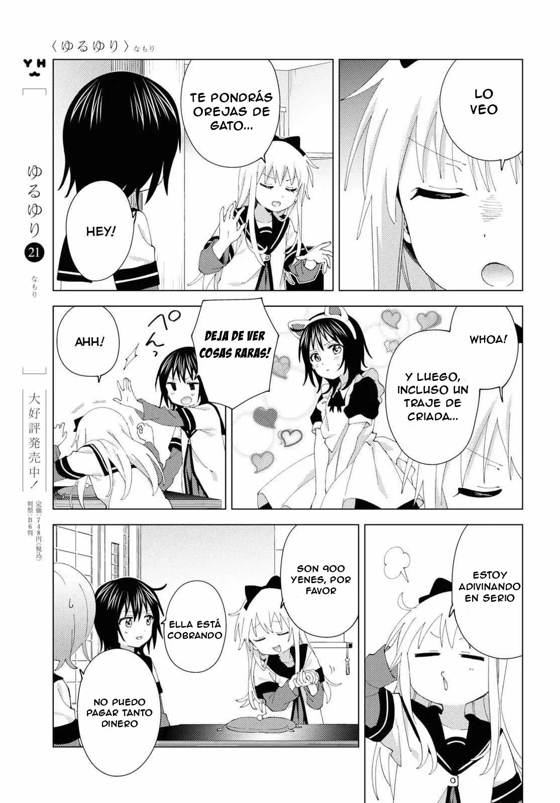Yuru Yuri Capitulo 191: Adivinación página 7
