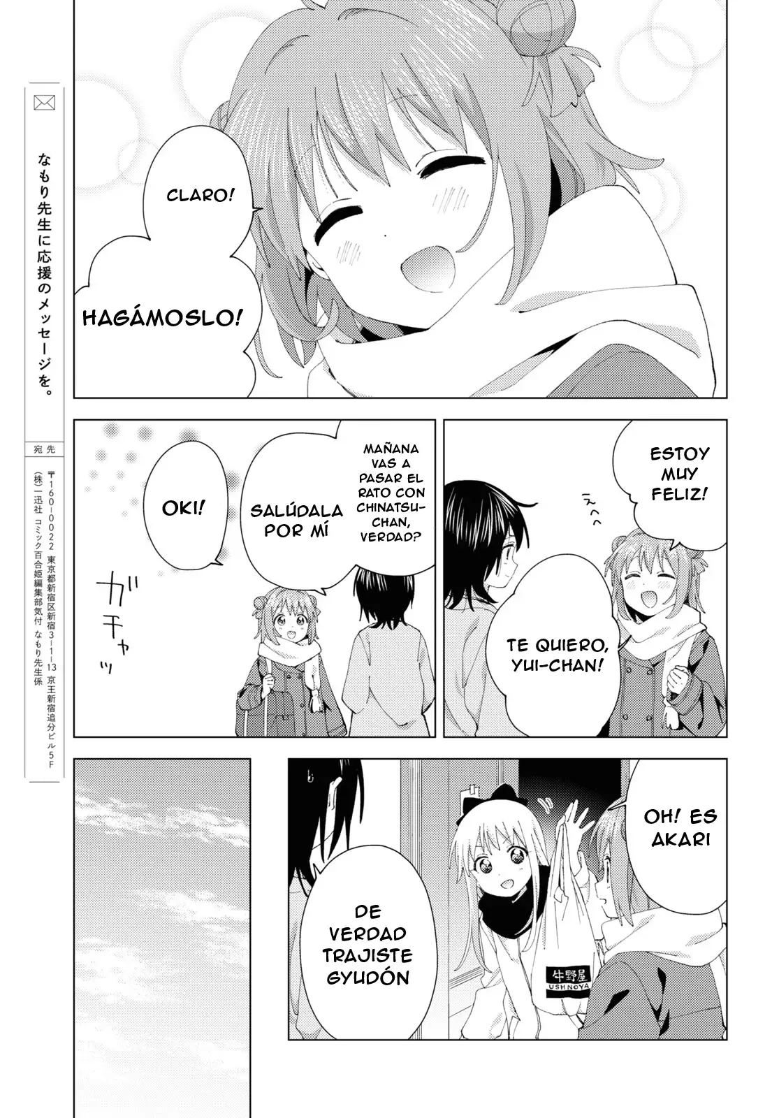 Yuru Yuri Capitulo 193: Cuídate página 11