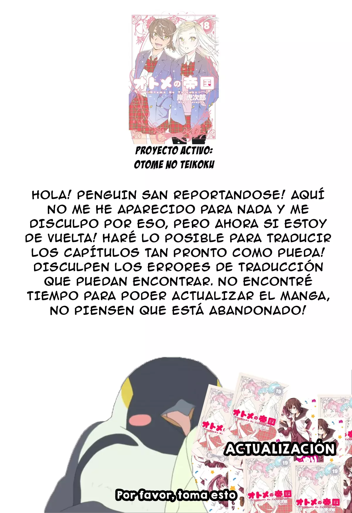 Yuru Yuri Capitulo 194: No llores página 13