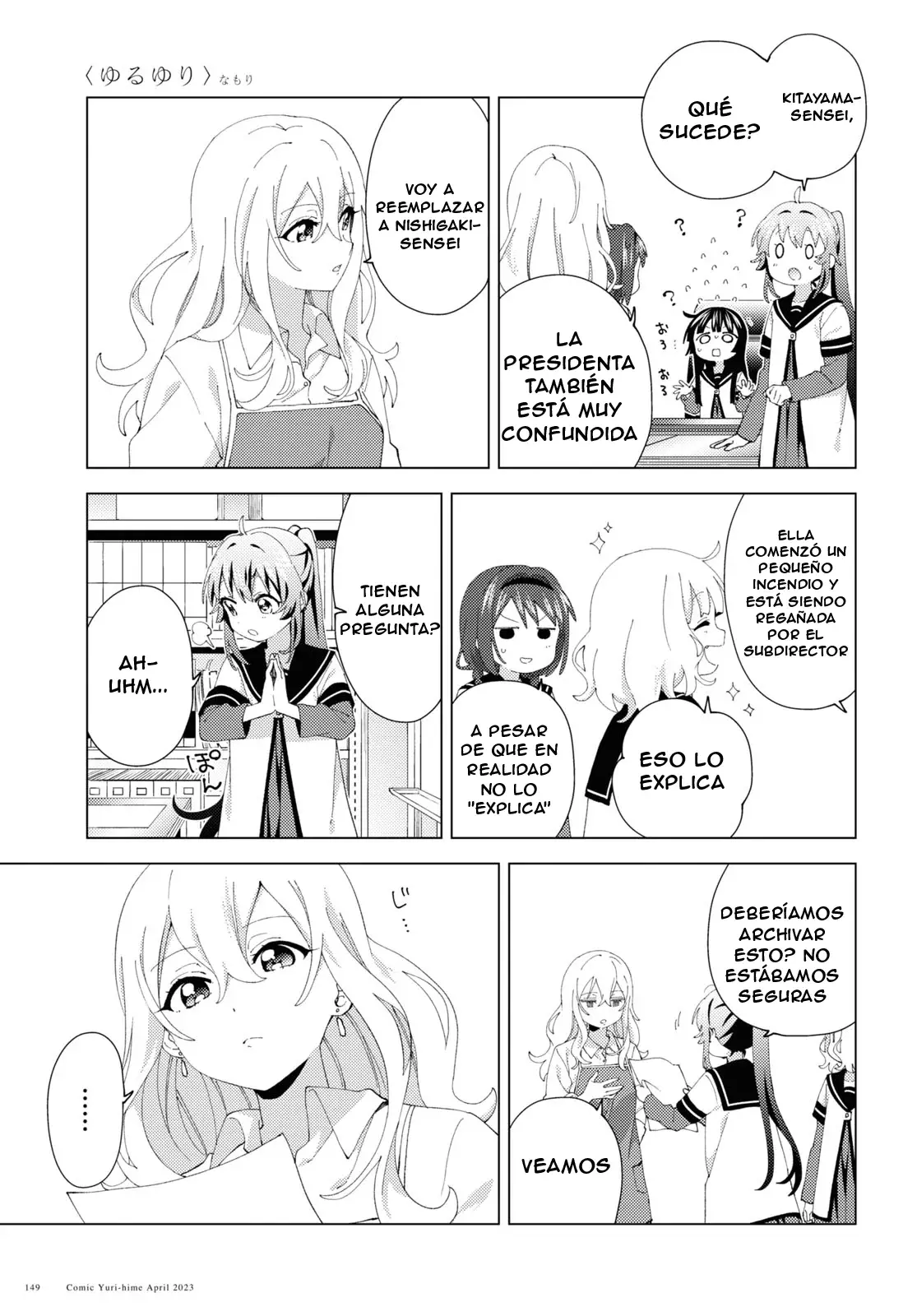 Yuru Yuri Capitulo 195: Excesivamente dulce página 3