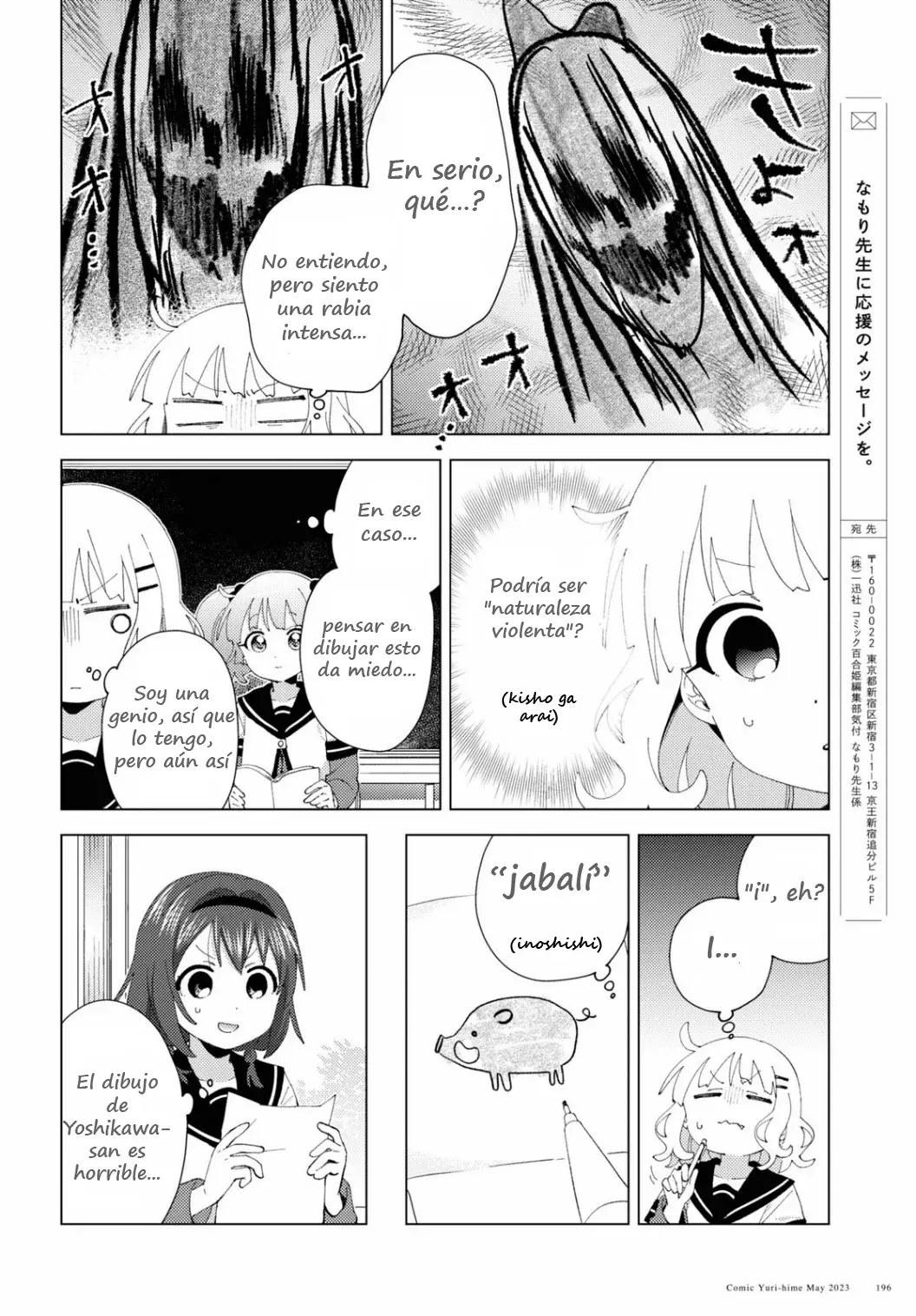 Yuru Yuri Capitulo 196: Dibujo de autoaprendizaje página 10