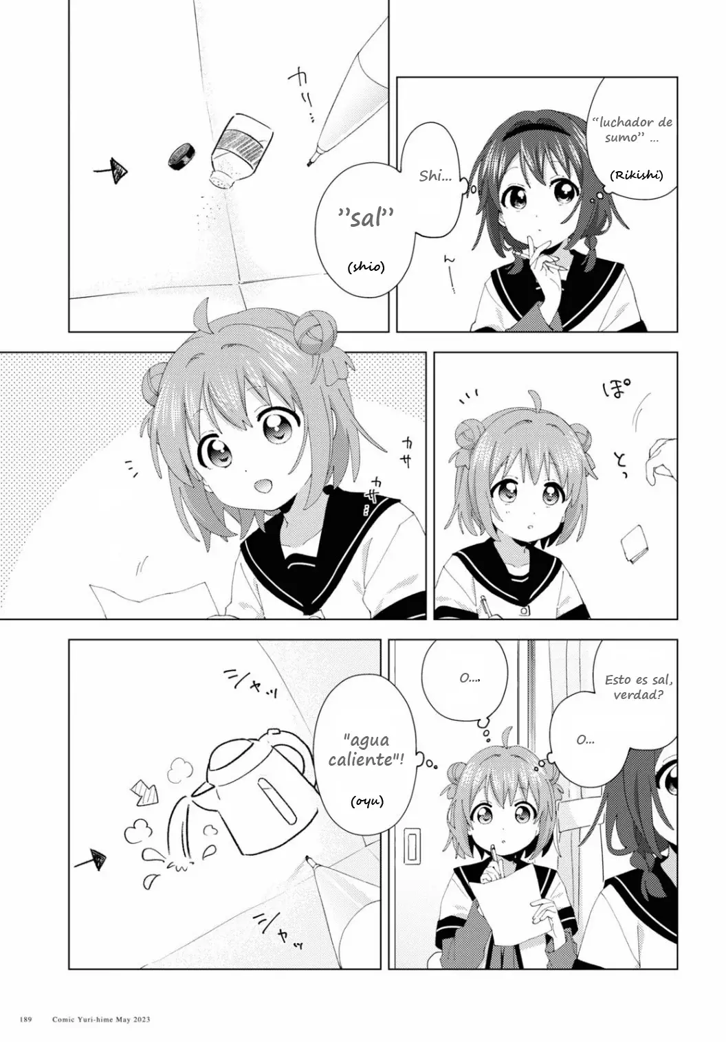 Yuru Yuri Capitulo 196: Dibujo de autoaprendizaje página 3