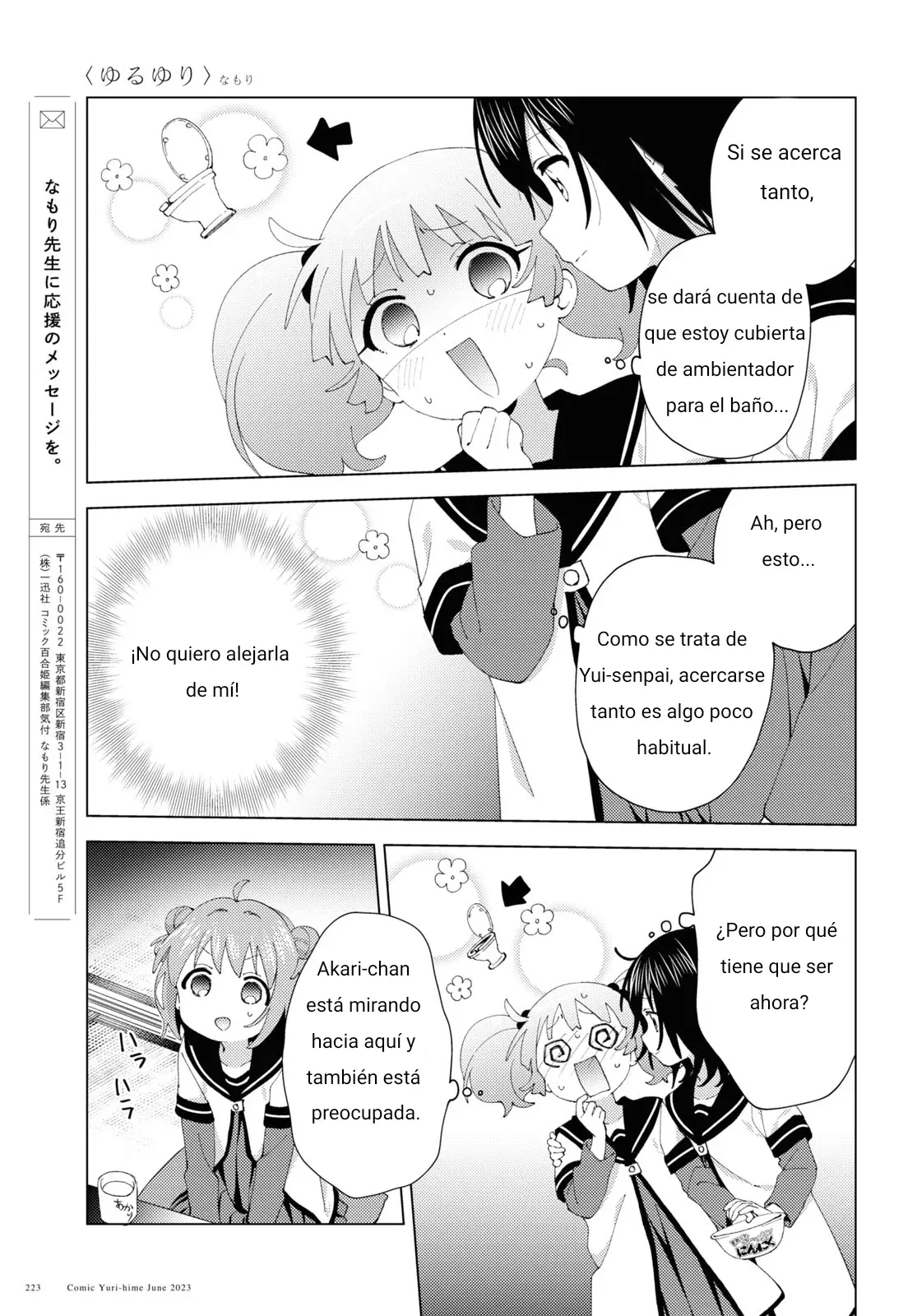 Yuru Yuri Capitulo 197: El aroma de una mujer página 10