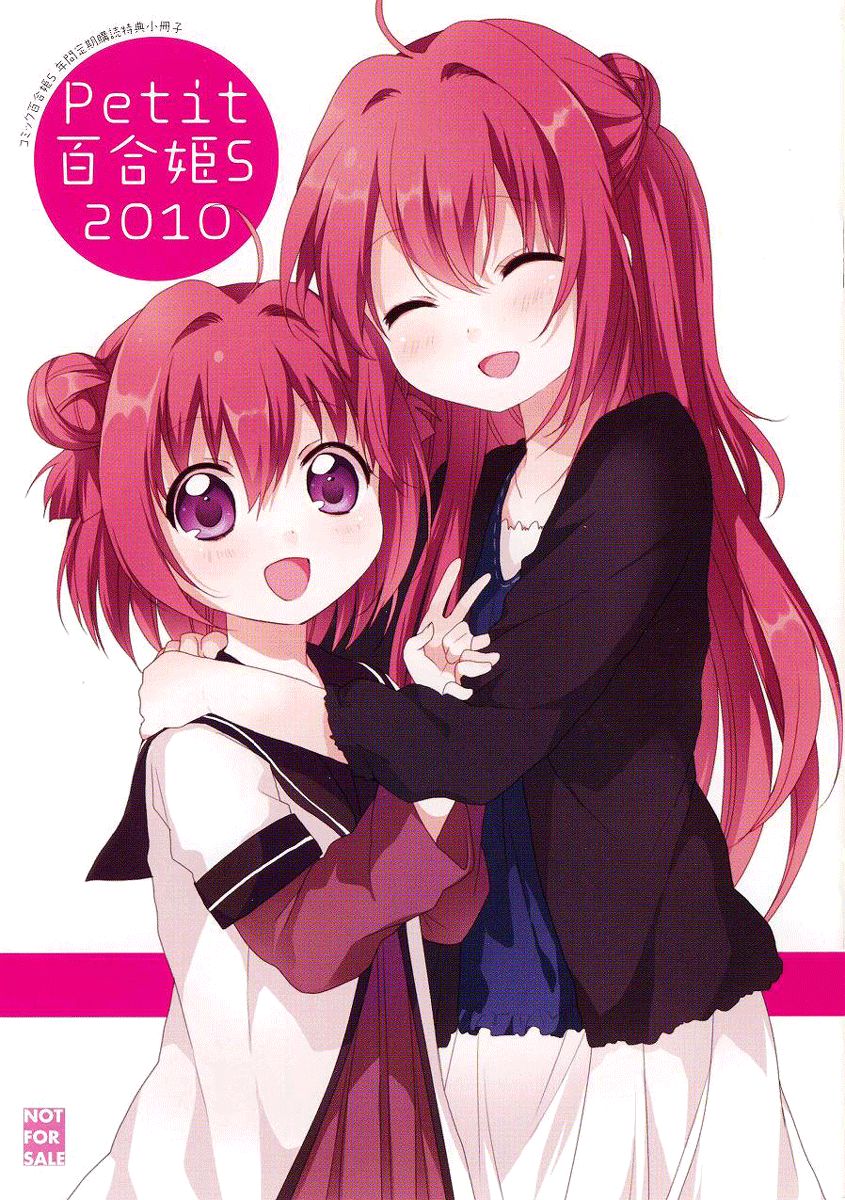 Yuru Yuri Capitulo 25.1: Mini 4Koma página 2