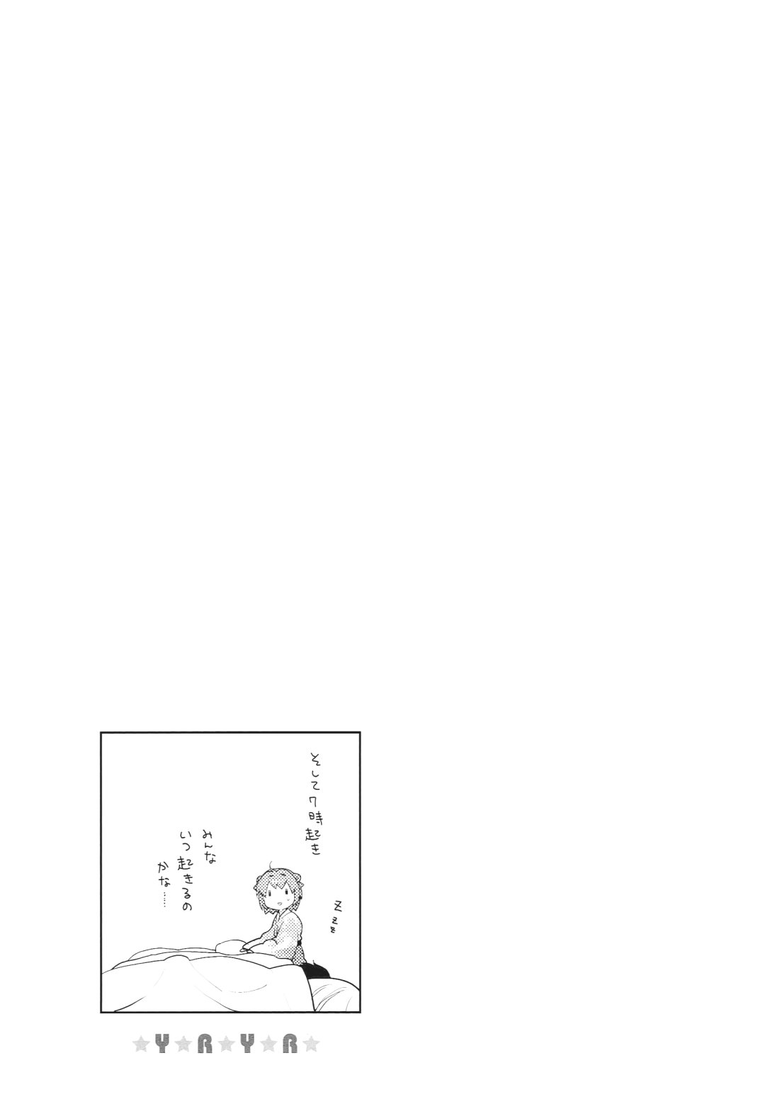 Yuru Yuri Capitulo 48 página 13