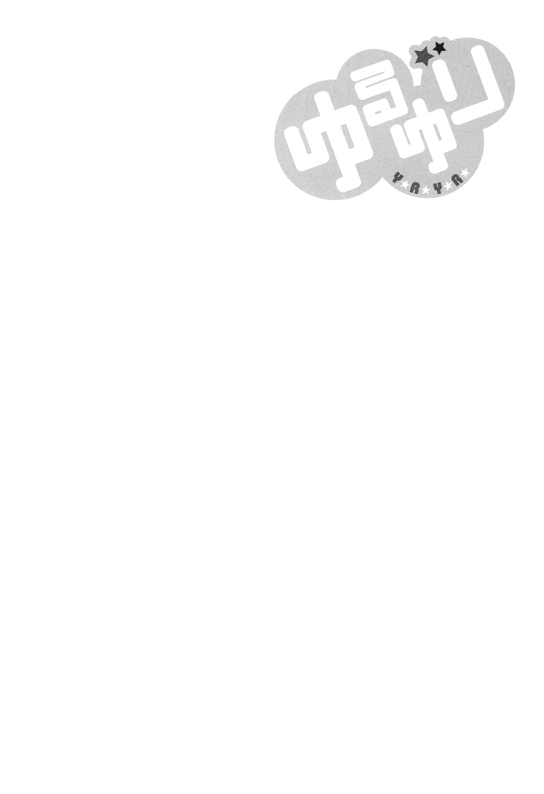 Yuru Yuri Capitulo 48 página 14