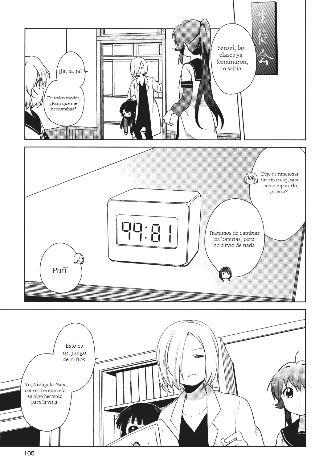 Yuru Yuri Capitulo 51 página 3