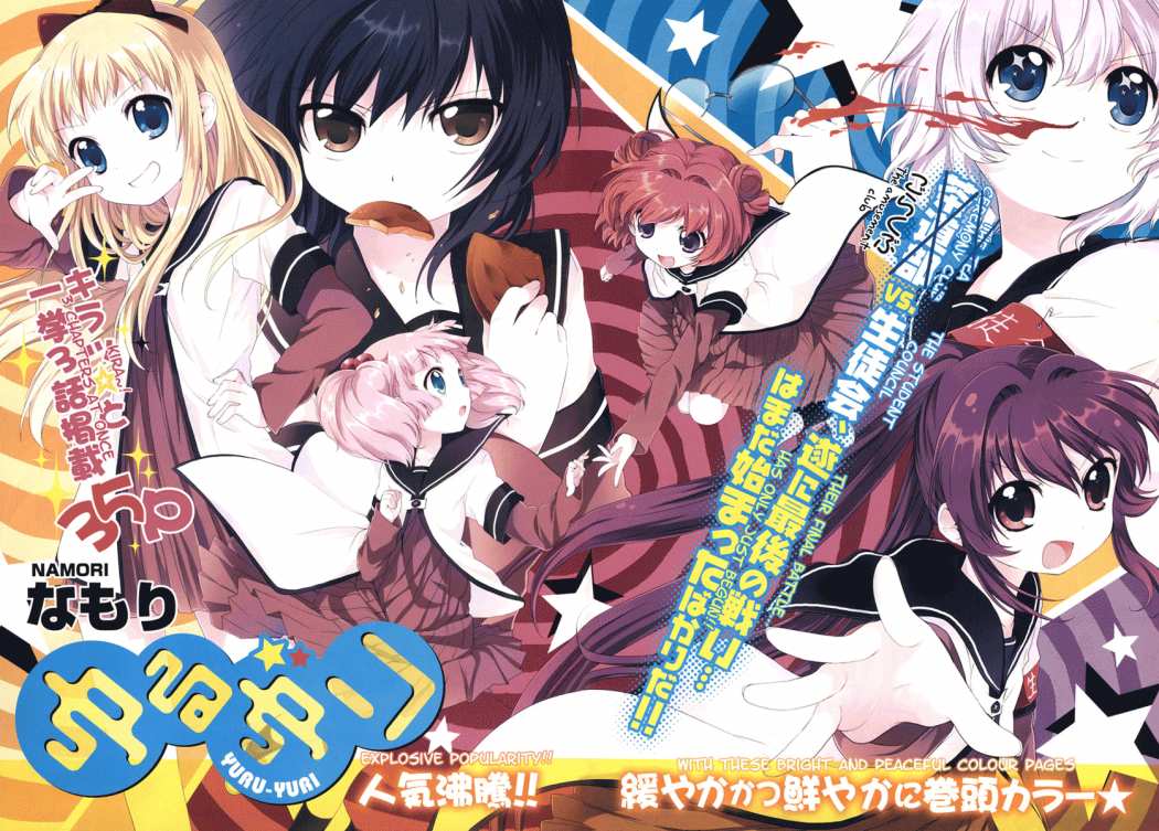 Yuru Yuri Capitulo 6: Club de Entretenimiento vs El Consejo Estudiantil página 2