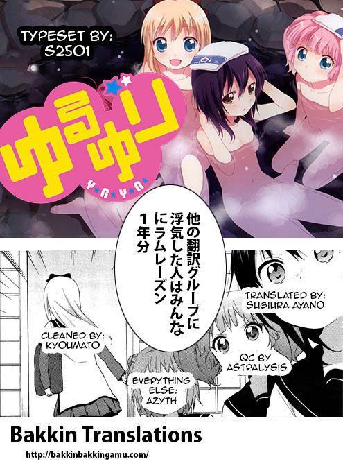 Yuru Yuri Capitulo 64 página 13