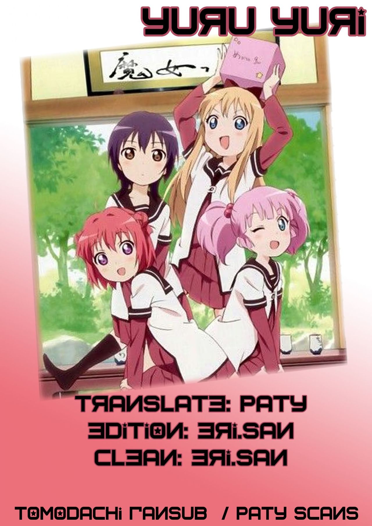 Yuru Yuri Capitulo 70.04: Intermission 20 página 13