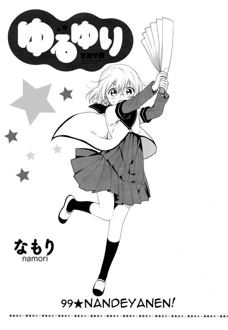 Yuru Yuri Capitulo 99 página 2