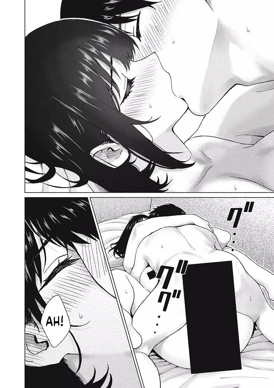 Grapara! Capitulo 101: El interior de Sakura página 17
