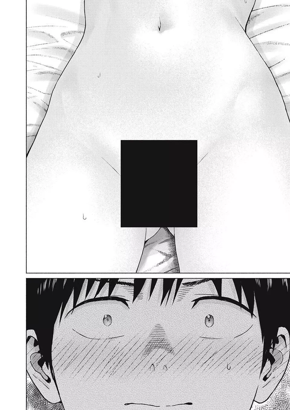 Grapara! Capitulo 101: El interior de Sakura página 7