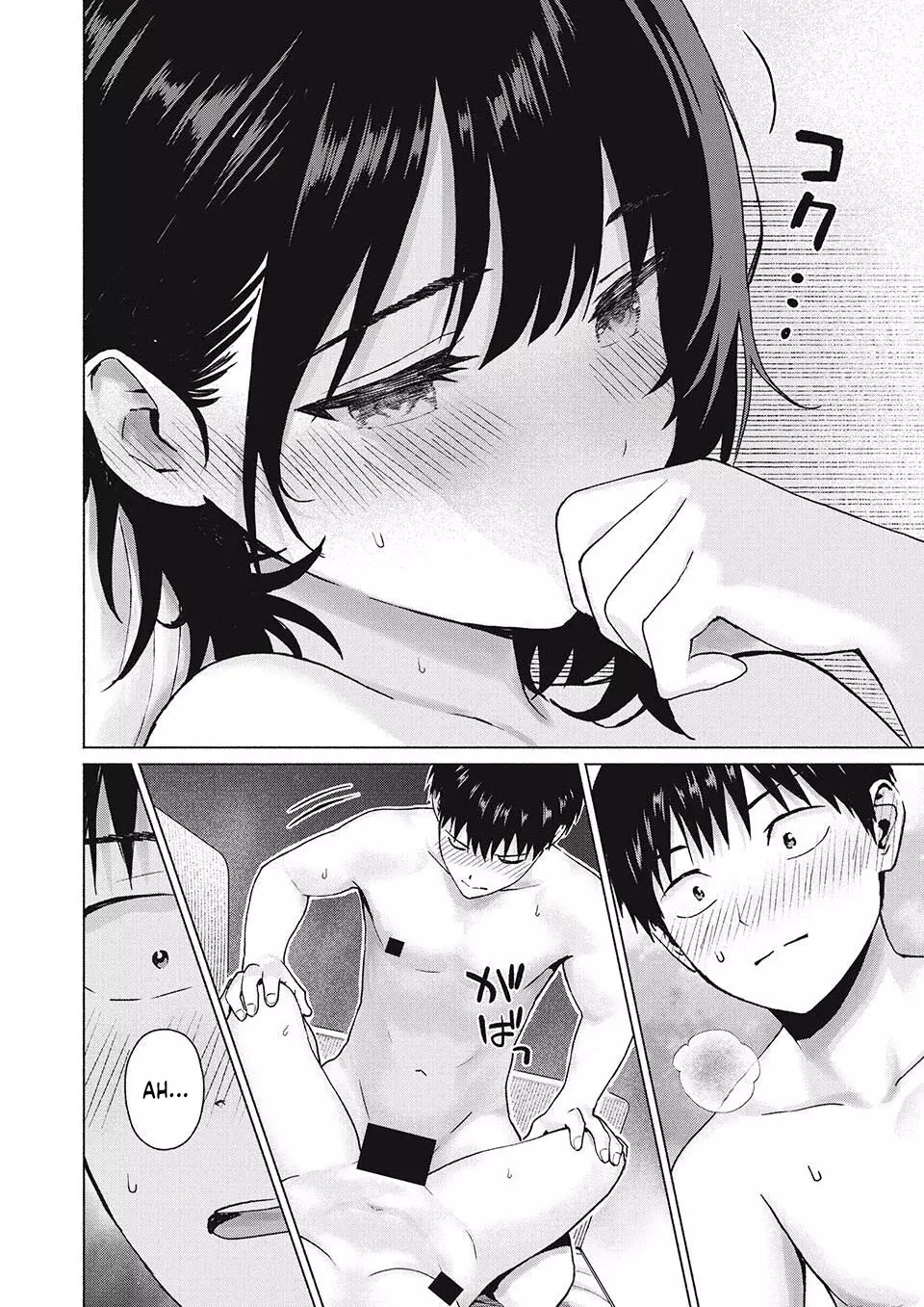Grapara! Capitulo 101: El interior de Sakura página 9