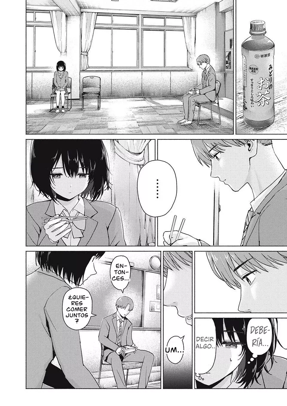 Grapara! Capitulo 105: Fumi-chan es sorprendente... página 9