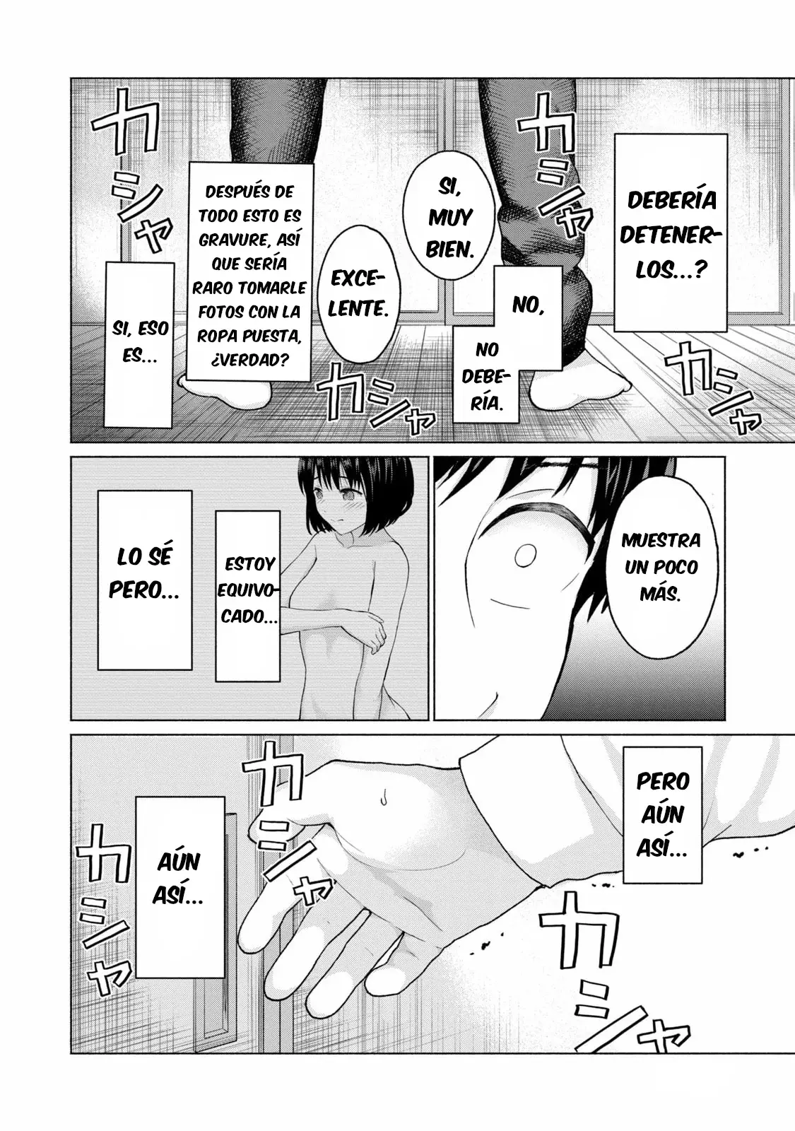Grapara! Capitulo 2: La crisis de la loción resbaladiza página 3