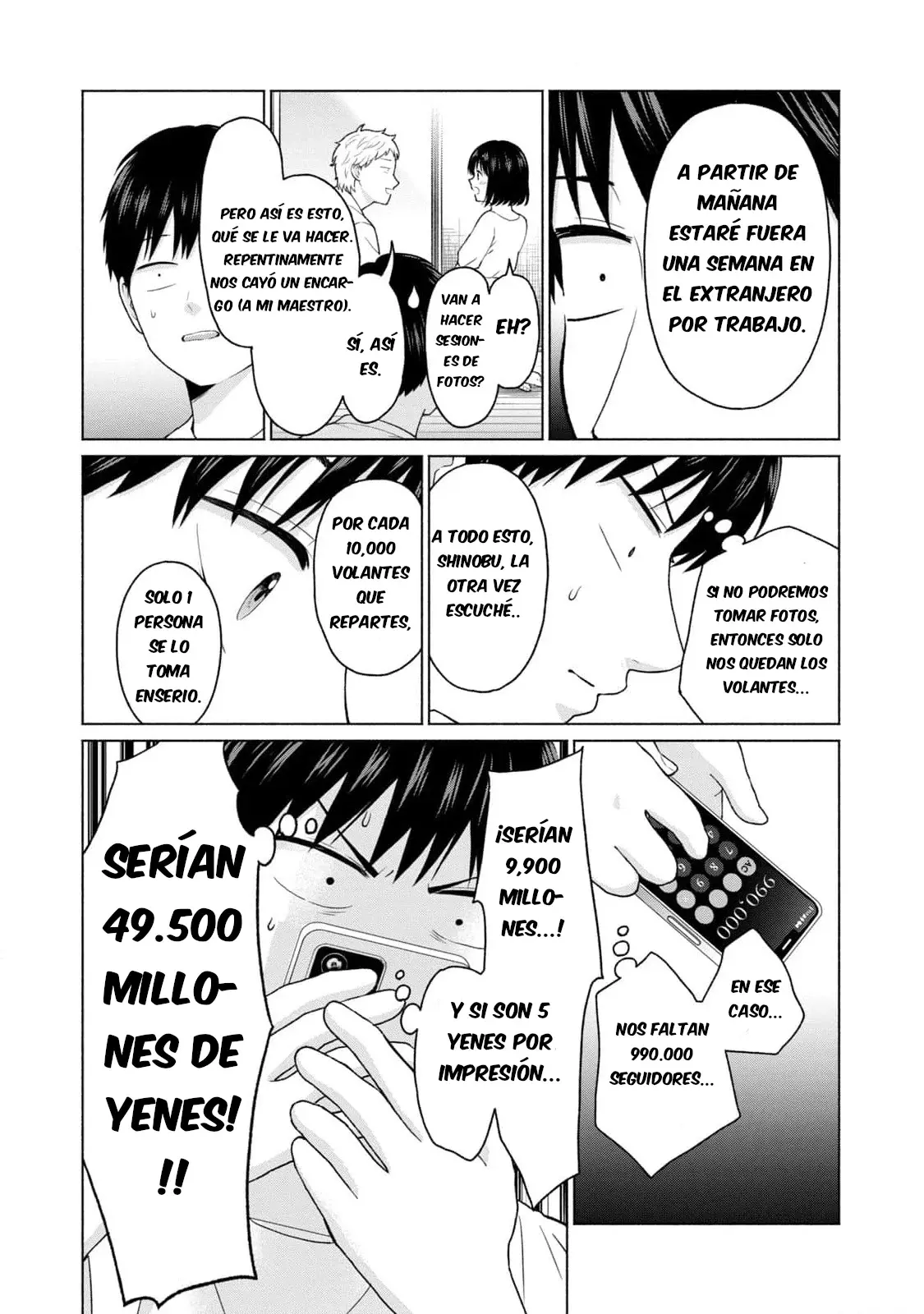 Grapara! Capitulo 5: ¡Lucir más al frente! página 3