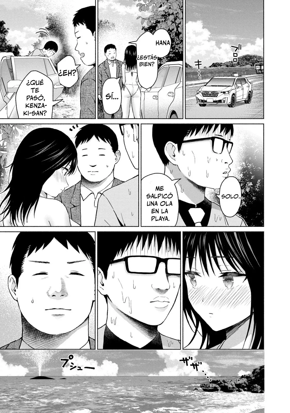 Grapara! Capitulo 54: La increíble técnica de Kenzaki página 17
