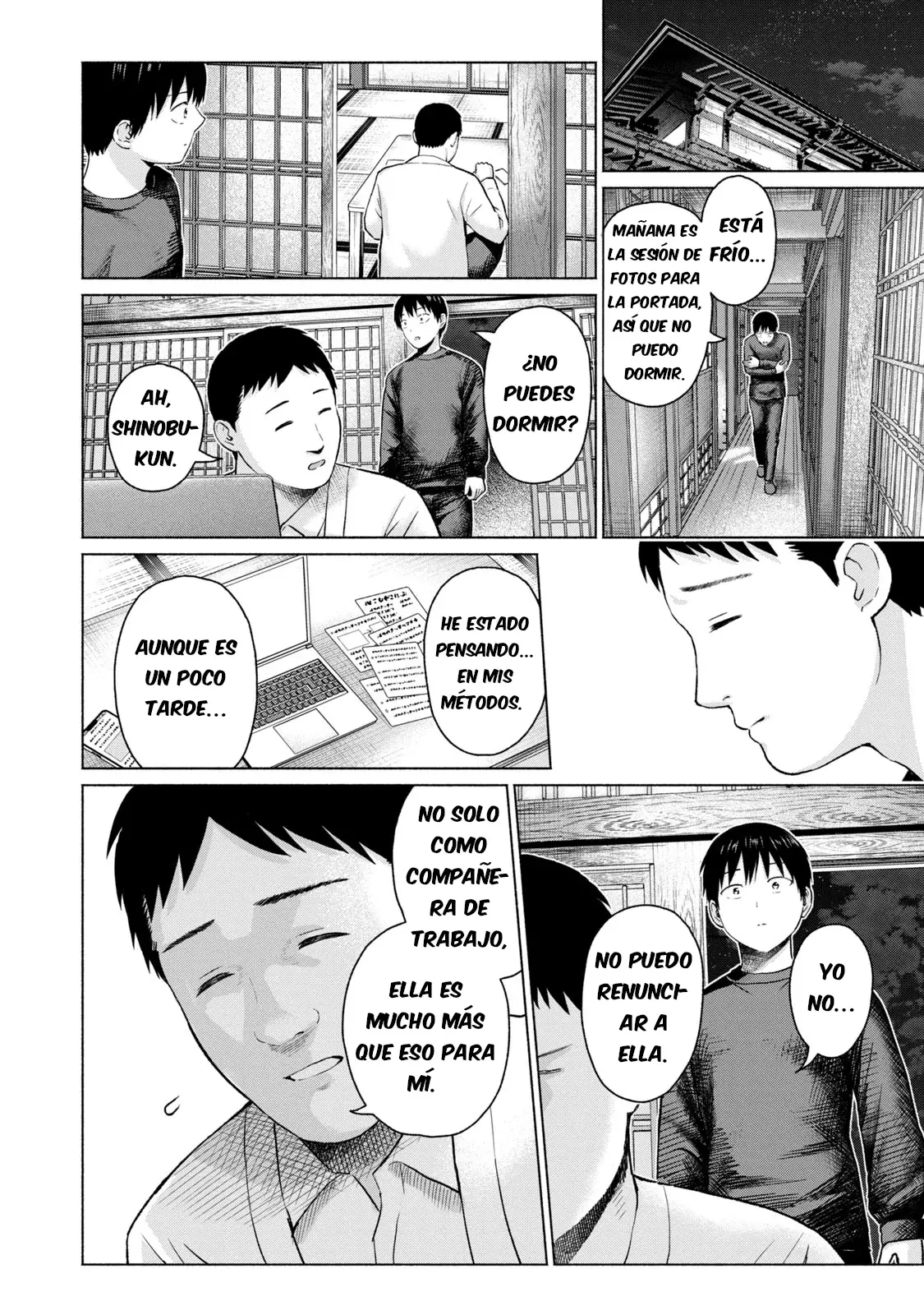 Grapara! Capitulo 57: Kenzaki el hombre disipador página 16