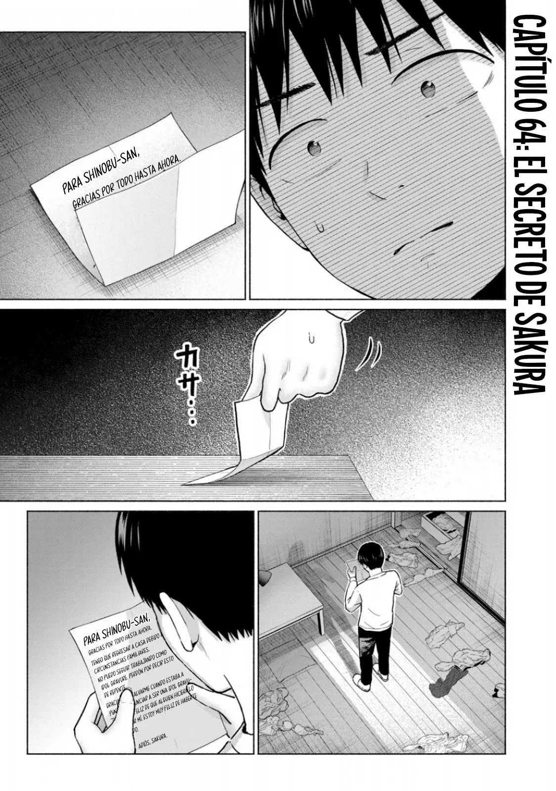 Grapara! Capitulo 64: El Secreto de Sakura página 3