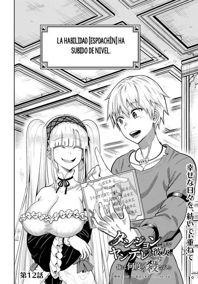 Dungeon ni Hisomu Yandere na Kanojo ni Ore wa Nando mo Korosareru Capitulo 12.1 página 4