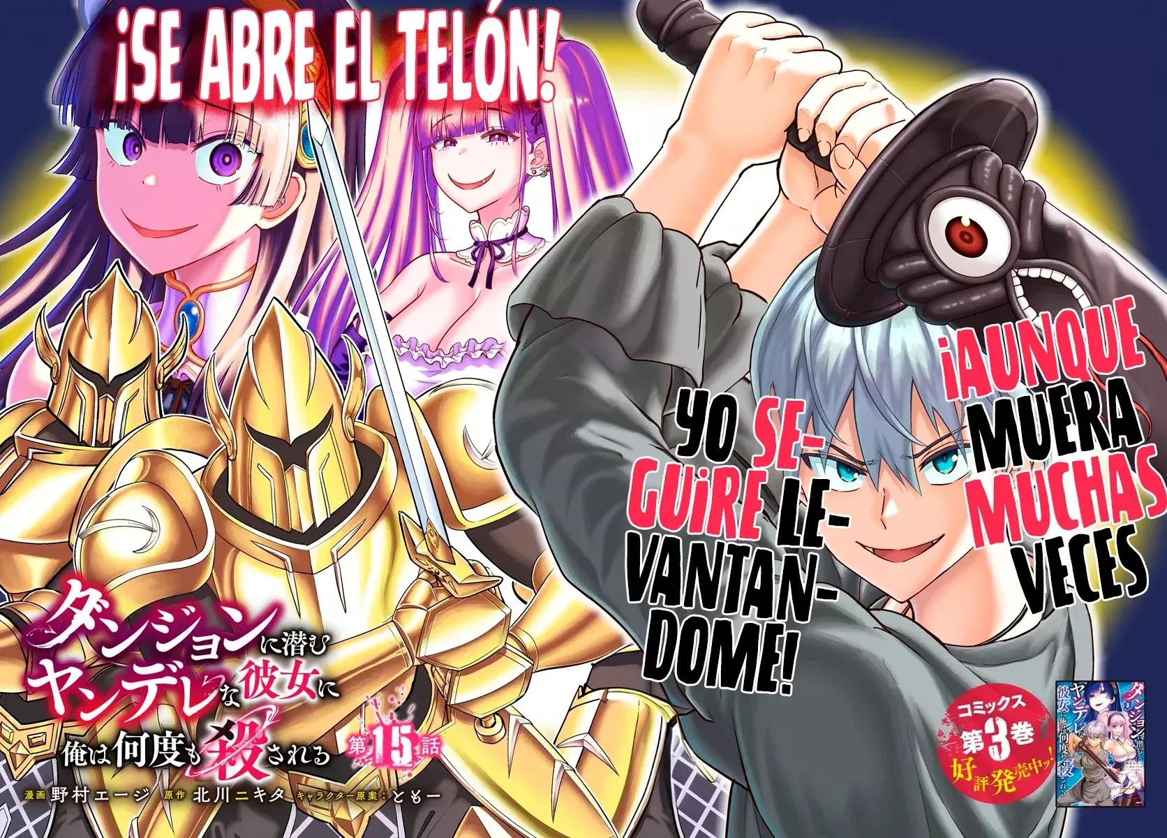 Dungeon ni Hisomu Yandere na Kanojo ni Ore wa Nando mo Korosareru Capitulo 15.1 página 4